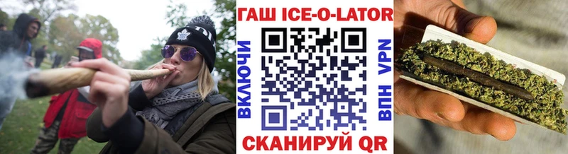 Что такое Анжеро-Судженск СК  МАРИХУАНА  Меф мяу мяу  Гашиш 