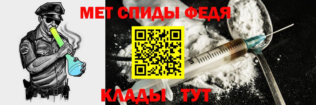 Amphetamine 98% Анжеро-Судженск