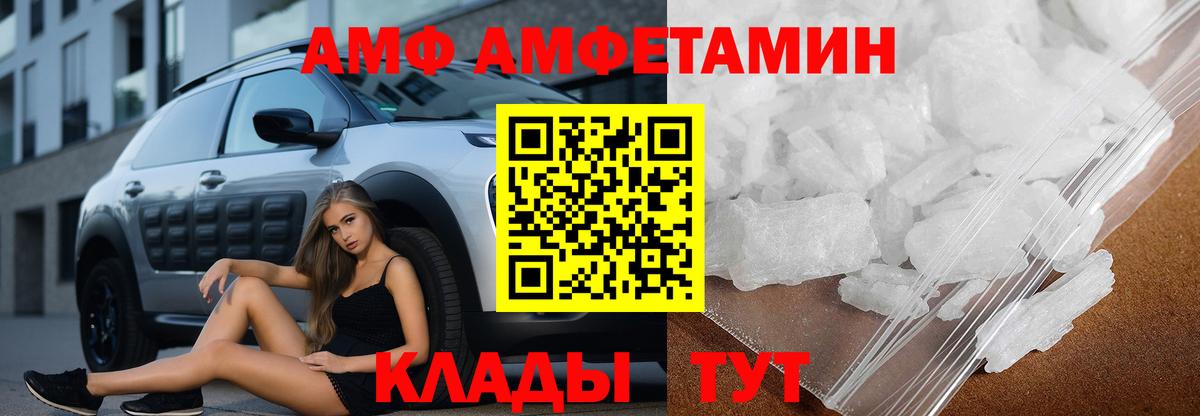 Анжеро-Судженск  АМФ Premium  Вход с VPN 