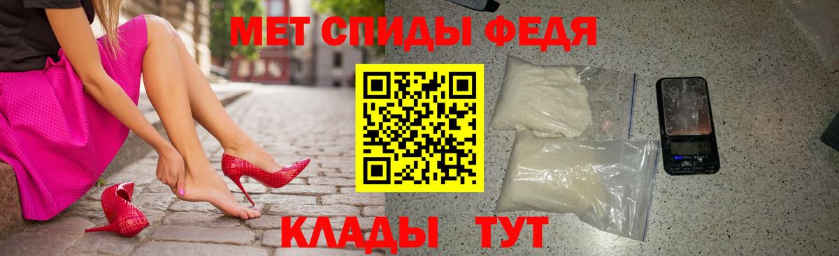 Amphetamine  Анжеро-Судженск  Амфетамин Розовый  Амфетамин 