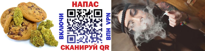 Печенье с ТГК марихуана  площадка телеграм  Анжеро-Судженск 