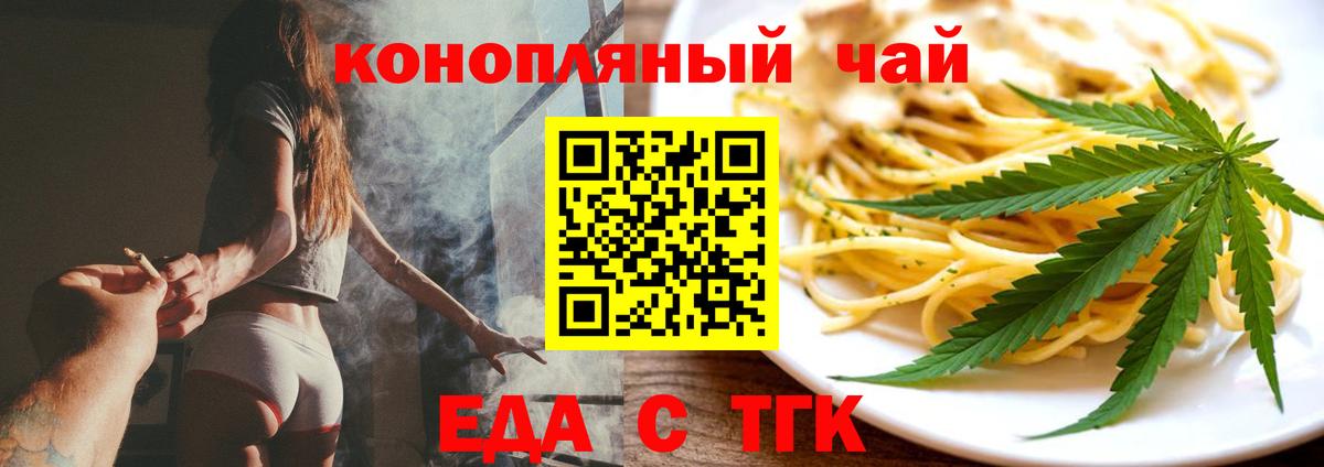 Canna-Cookies конопля Анжеро-Судженск