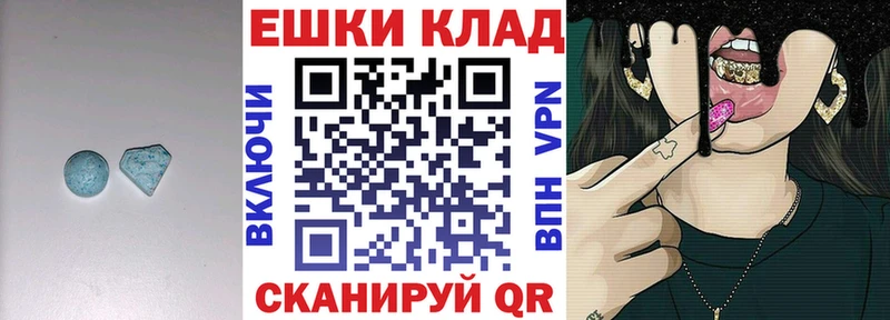 Экстази диски  Анжеро-Судженск 