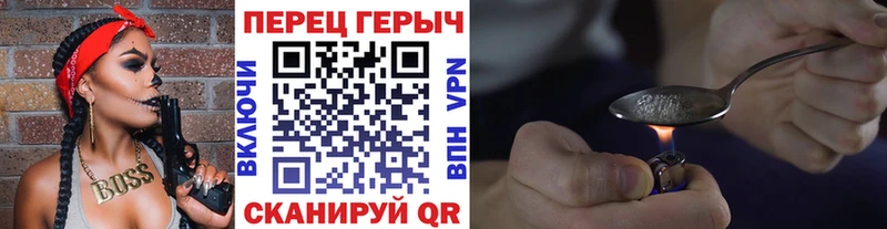 Героин хмурый Анжеро-Судженск