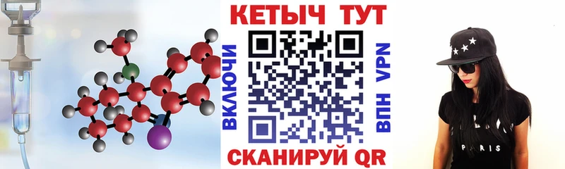 Кетамин VHQ Анжеро-Судженск