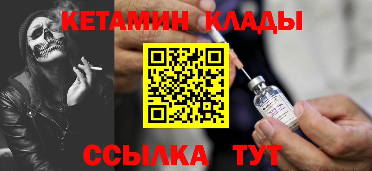 Анжеро-Судженск  omg сайт  Кетамин VHQ  Вход с VPN  КЕТАМИН ketamine 