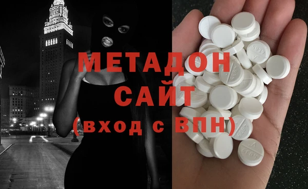 мяу мяу кристалл Пересвет