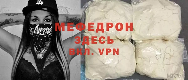 скорость mdpv Дедовск