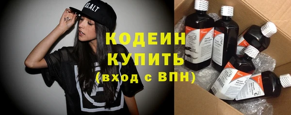 мяу мяу кристалл Пересвет