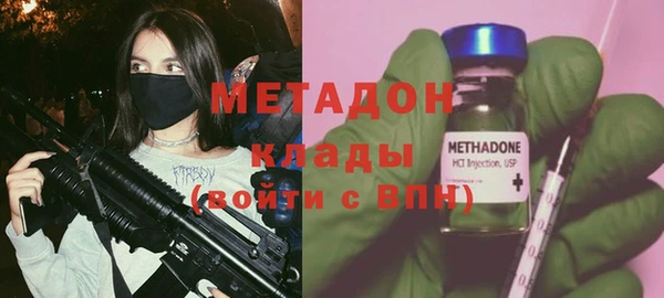 мяу мяу кристалл Пересвет