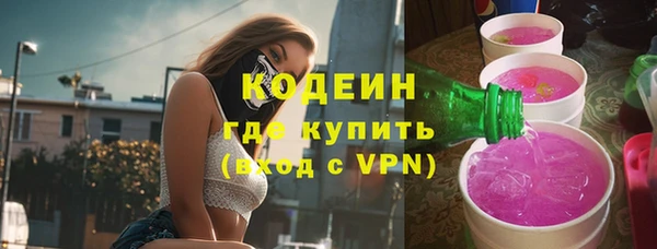 трава Переславль-Залесский
