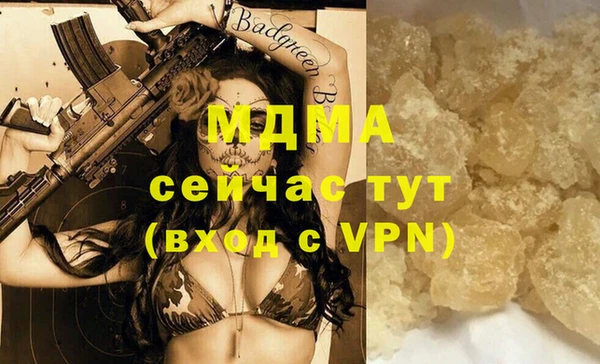 трава Переславль-Залесский