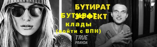 трава Переславль-Залесский