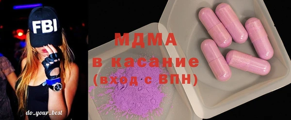 герыч Покровск