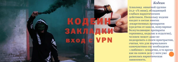 мет Покачи