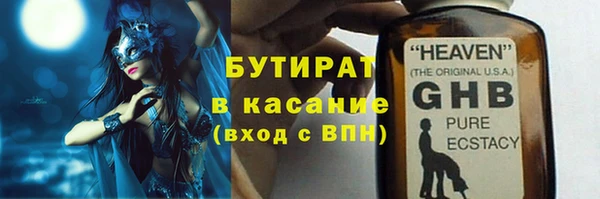 герыч Покровск