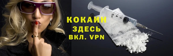 мяу мяу кристалл Пересвет