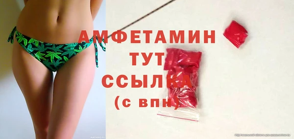 мет Покачи