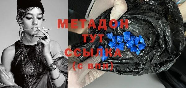 мет Покачи