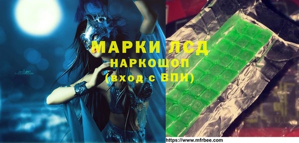 герыч Покровск