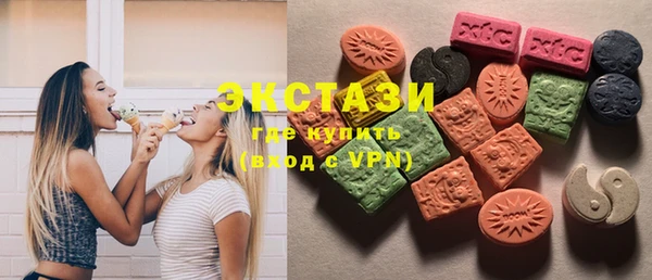 мяу мяу кристалл Пересвет