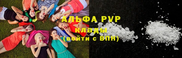 каннабис Покров