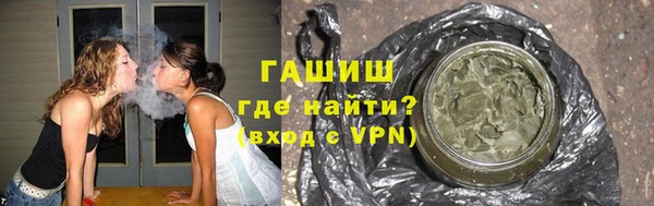 трава Переславль-Залесский