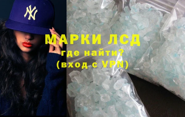трава Переславль-Залесский