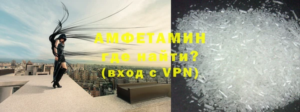 мяу мяу кристалл Пересвет