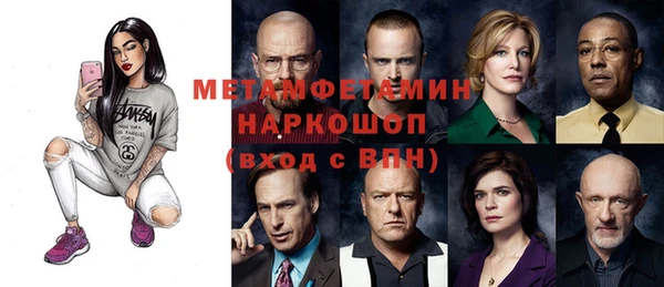 мяу мяу кристалл Пересвет