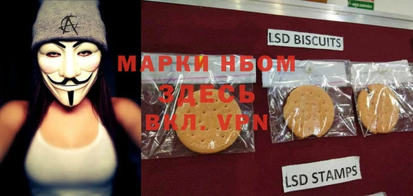 мет Покачи