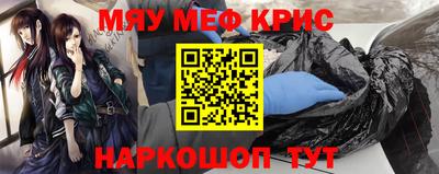 гашишное масло Абинск