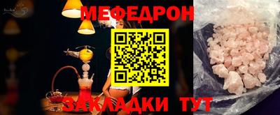 гашик Абакан
