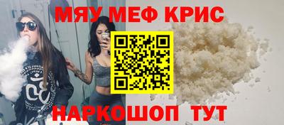 гашишное масло Абинск