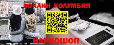 гашишное масло Абинск