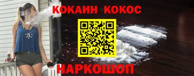 гашишное масло Абинск