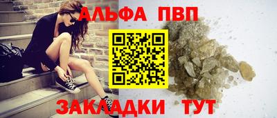 дурь Азнакаево