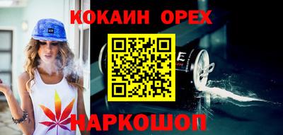 гашик Абакан