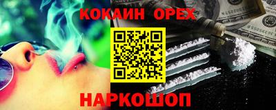 гашик Абакан