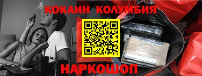 гашишное масло Абинск