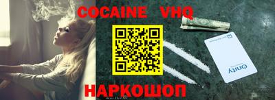 гашик Абакан