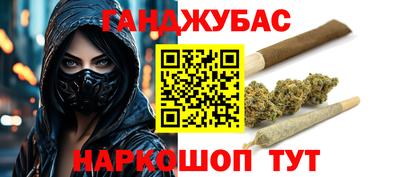 дурь Азнакаево