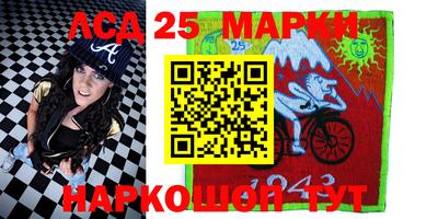 меф VHQ Абакан