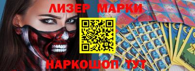 гашик Абакан