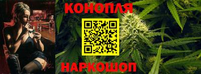 гашишное масло Абинск