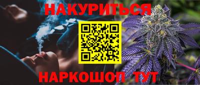гашишное масло Абинск