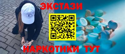 гашик Абакан