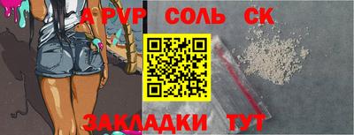 меф VHQ Абакан