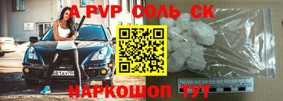 меф VHQ Абакан