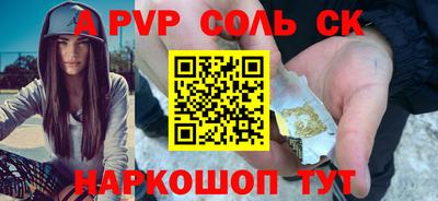 гашик Абакан